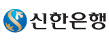 신한은행
