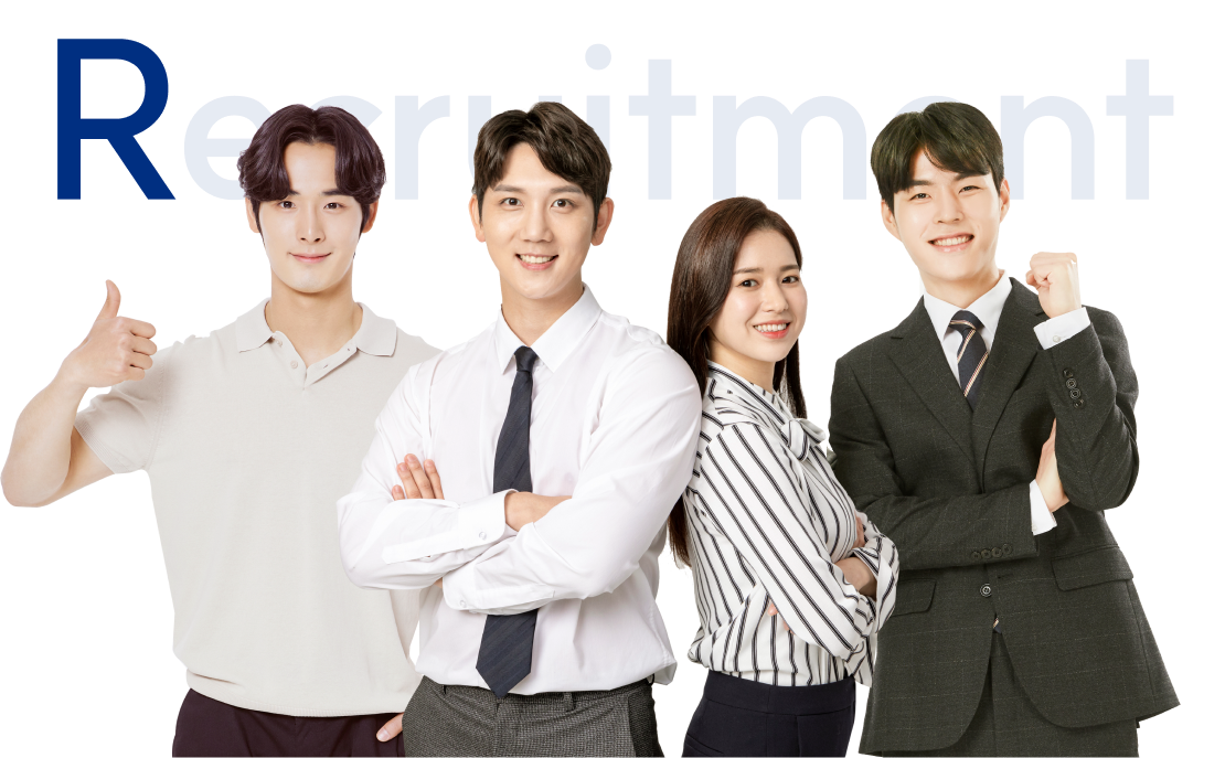 강사채용안내